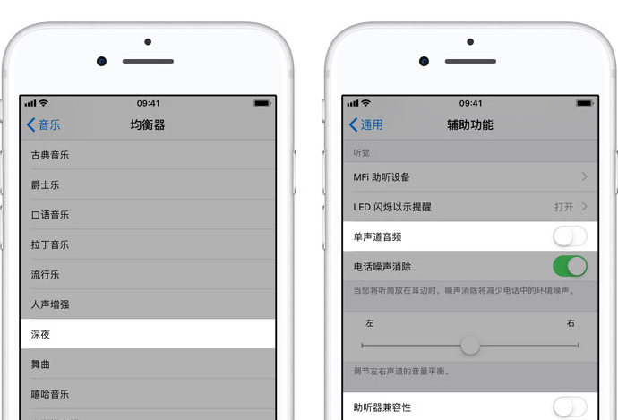 东区街道苹果手机维修分享苹果iPhone12如何设置老人机模式 