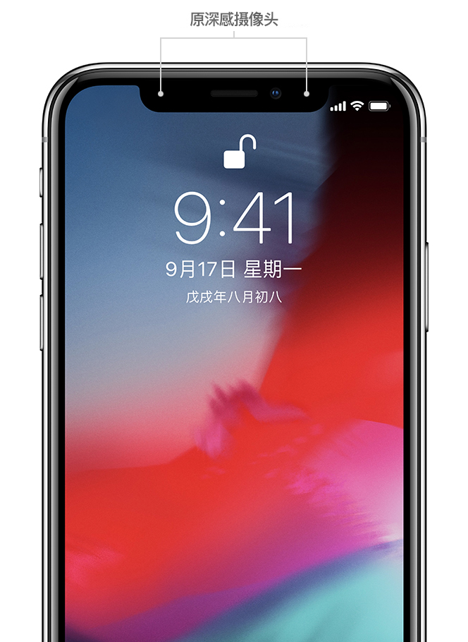东区街道苹果手机维修分享iPhone 12 已设置面容 ID 解锁，为什么仍然需要输入密码 